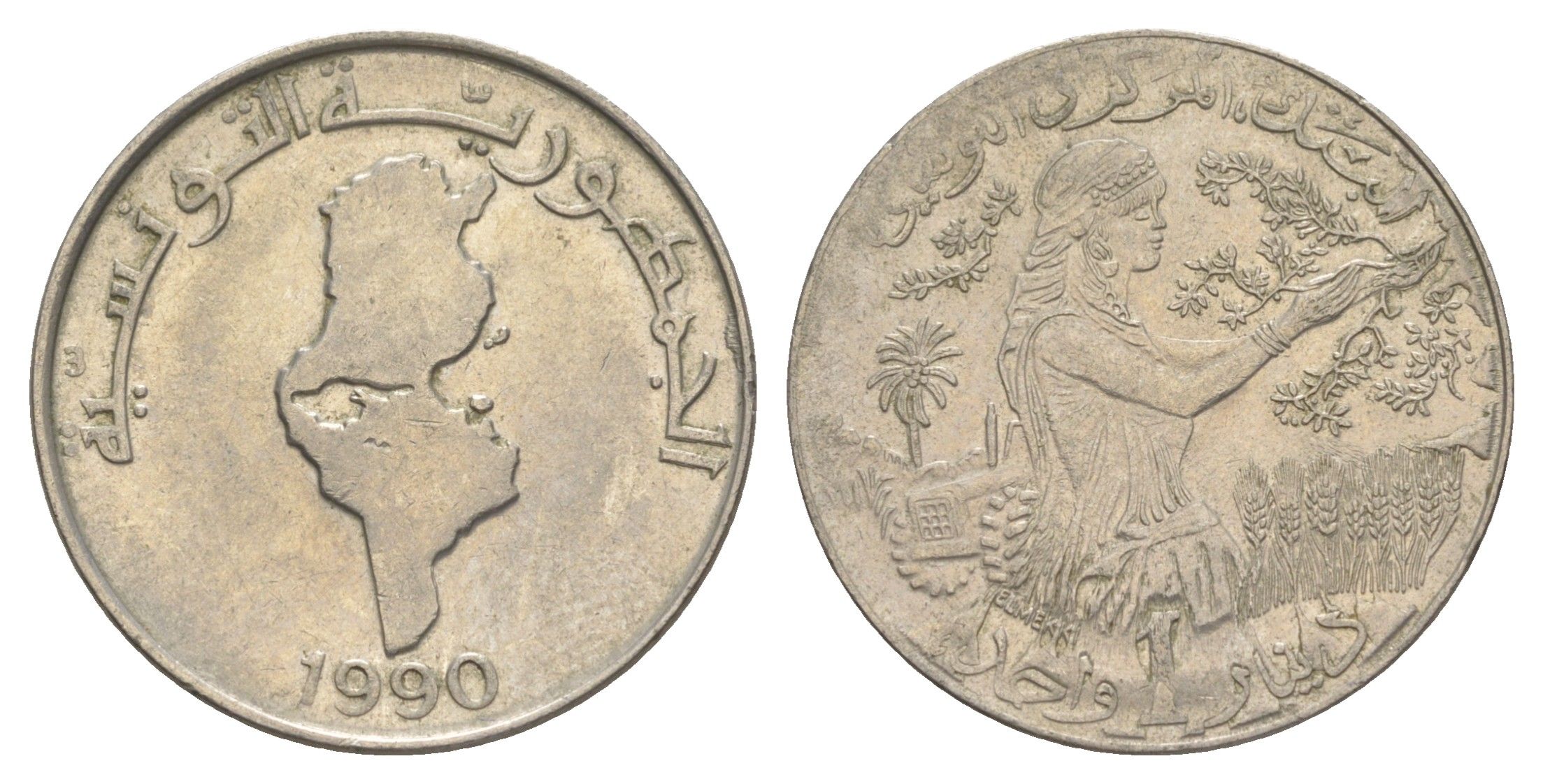 Тунис 1 динар 1990 KM 319 медно-никель 4402-742