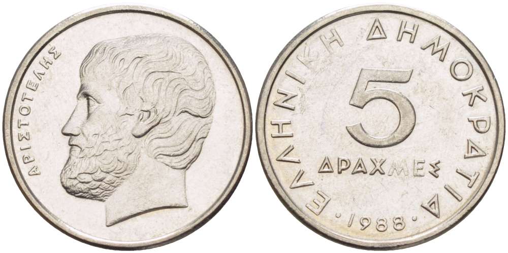 ГРЕЦИЯ 5 ДРАХМ 1988 АРИСТОТЕЛЬ KM 131 медно-никель 4511-1237