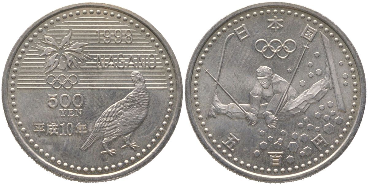 Япония 500 йен 1998 XVIII зимние Олимпийские Игры, Нагано 1998 - Фристайл KM 118 медно-никель UNC 73-1037