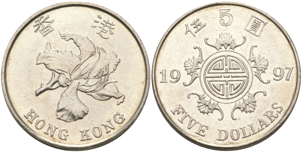 Гонконг 5 долларов 1997 KM 65 медно-никель aUNC 97-516