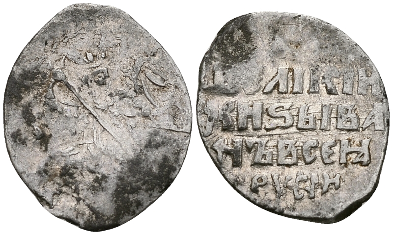 Русское Царство копейка 1547-1584 Иван IV Васильевич, Новгородский  монетный двор, 0,67 ГР ГиК №87 серебро 262-443