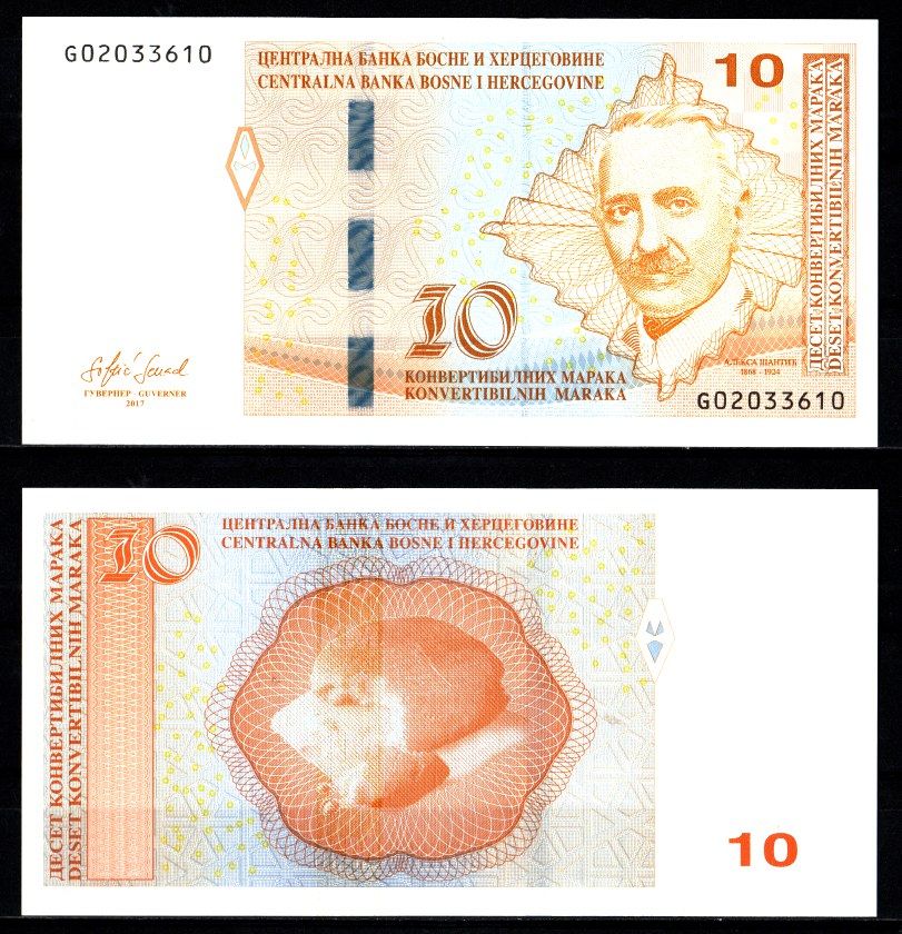 Босния и Герцеговина 10 конвертируемых марок 2017 Алекса Шантич, буханка хлеба (G) Pick 81 a бумага UNC (пресс) 7523-50-3-1