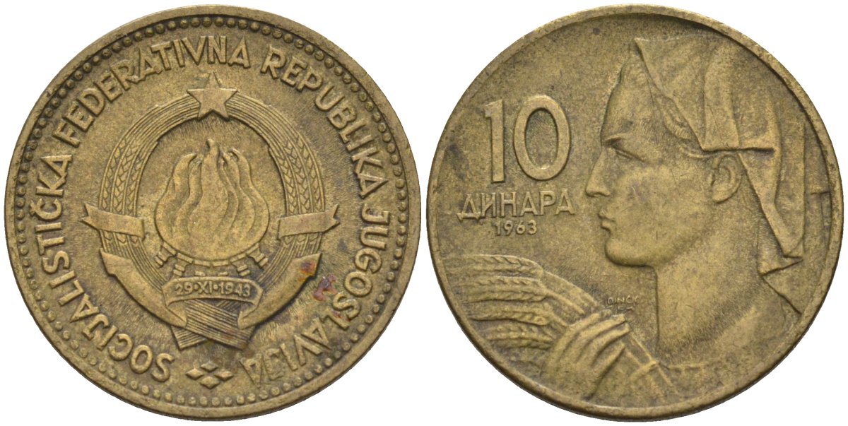 Югославия 10 динаров 1963 KM 39 алюминиевая бронза 4121-614