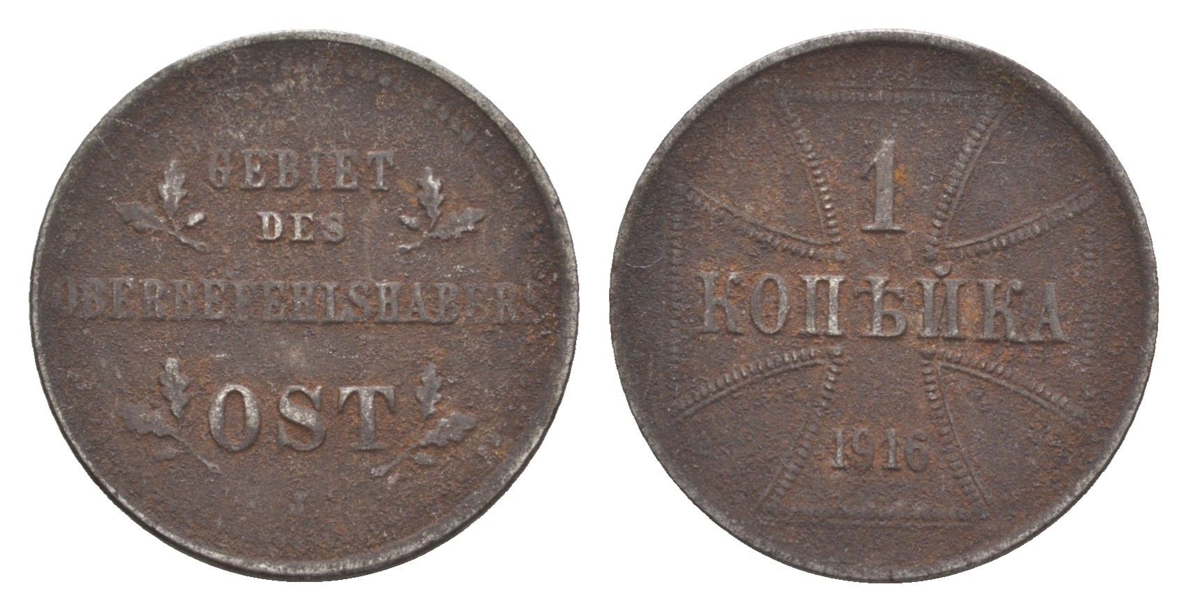 Россия 1 копейка 1916 J, Германская оккупация Биткин A7 железо 4636-1238