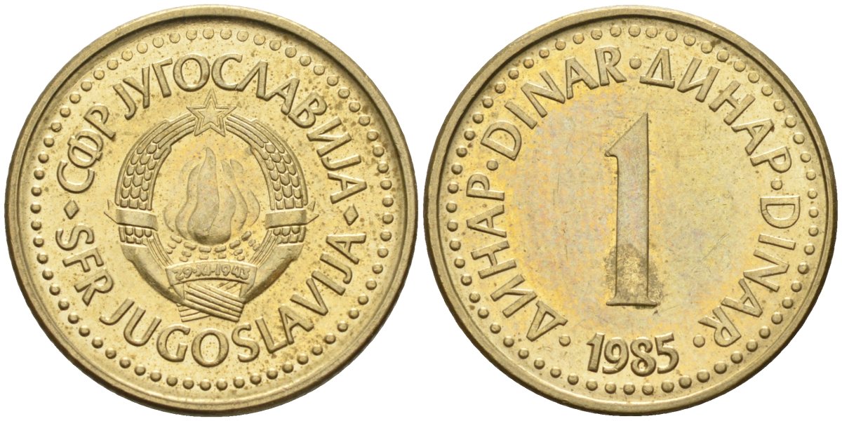 Югославия 1 динар 1985 KM 86 никель латунь 4582-1017