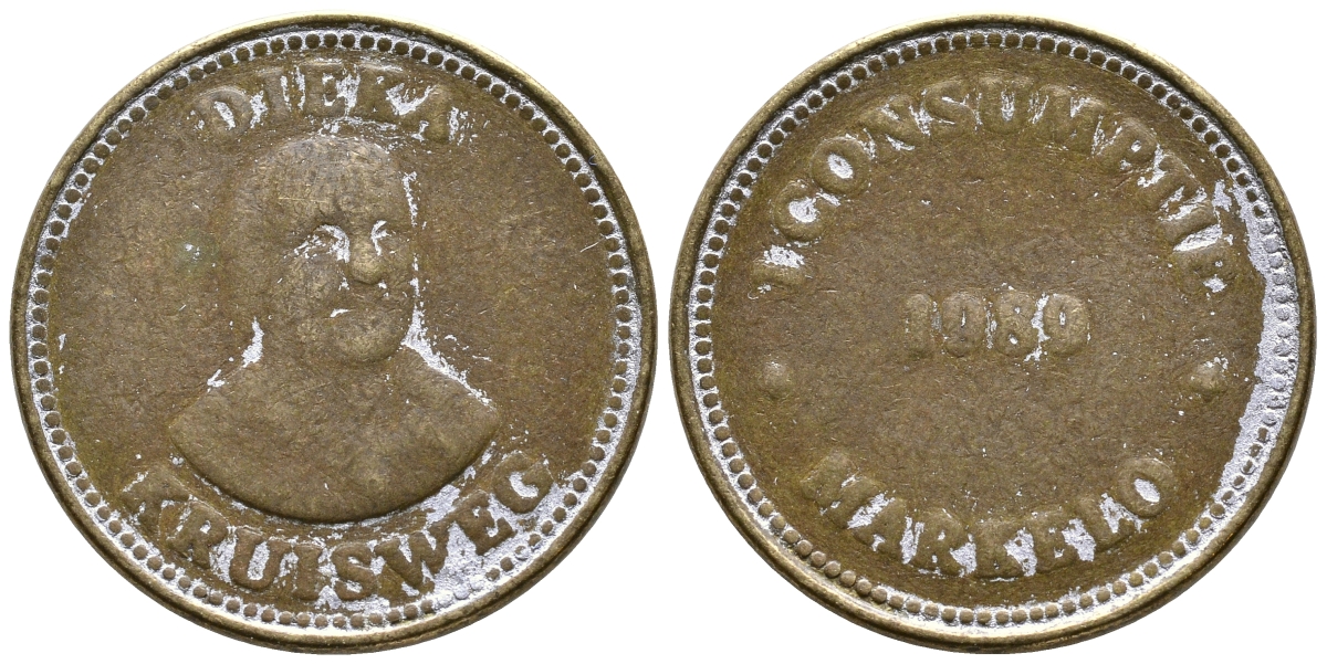 Нидерланды жетон 1989 Dieka Kruisweg, 1 Consumtie,  Markelo  латунь    4603-1043