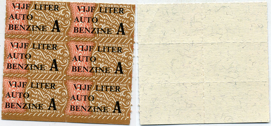 Нидерланды талоны на бензин  6 талонов по 5 литров бензина категории А   бумага   435-25-3-1