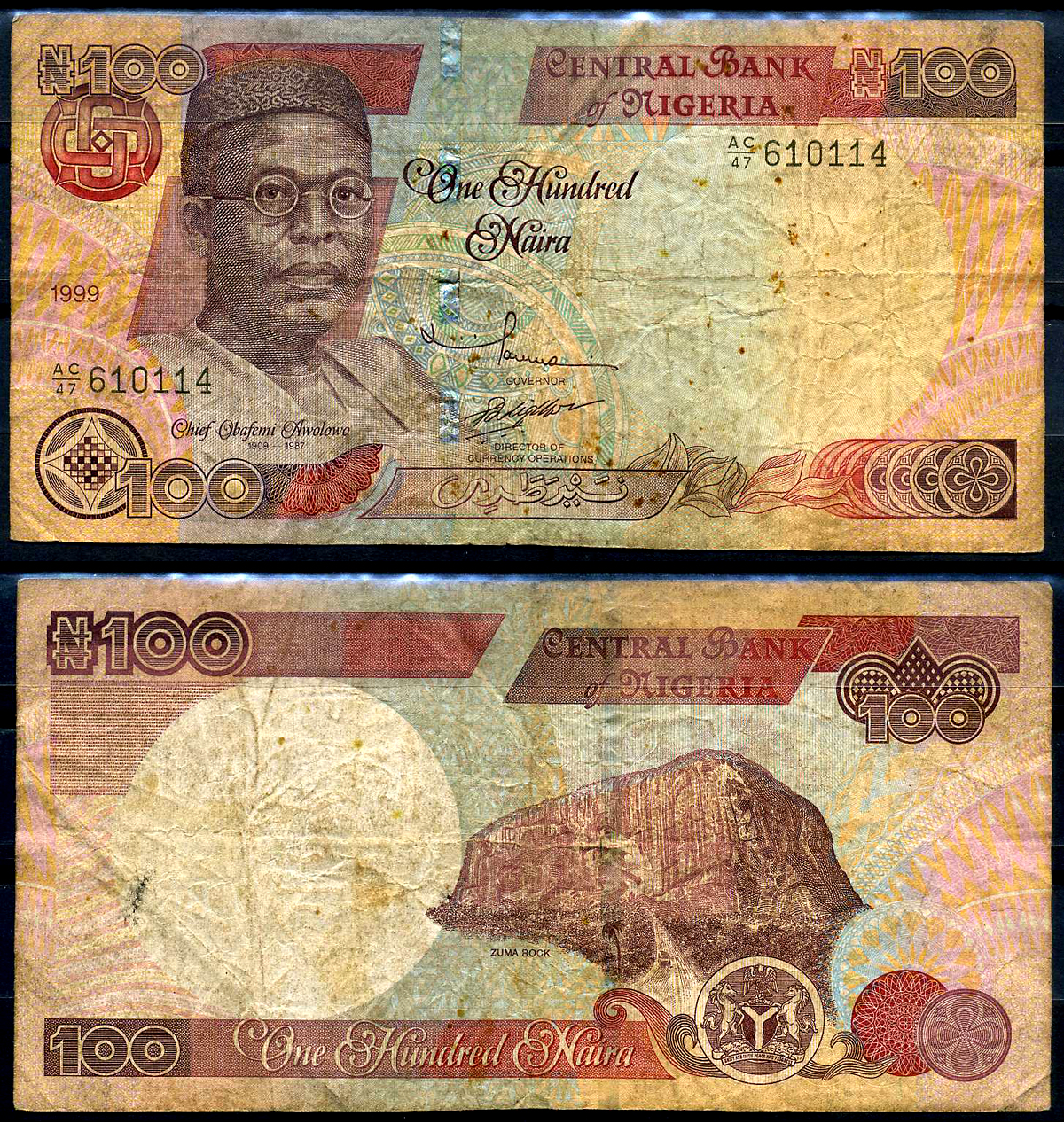 Нигерия 100 найра 1999 Обафеми Аволово, гора Зума Pick 28 b бумага 8592-24-3-2