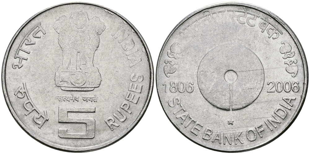 Индия 5 рупий 2006 200 лет Банку Индии KM 357 сталь aUNC 95-543