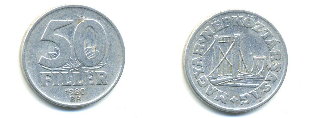 Венгрия 50 филлеров 1980 BP мост Елизаветы в Будапеште KM 574 алюминий 83-1625