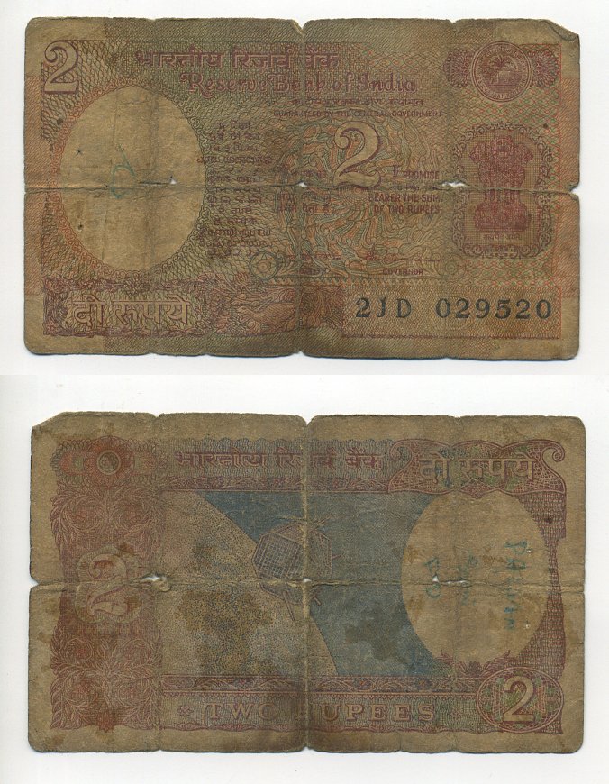 ИНДИЯ 2 РУПИИ 1997- СПУТНИК, ПОДПИСЬ 86, БУКВА В Pick 79l бумага 7218-59-3