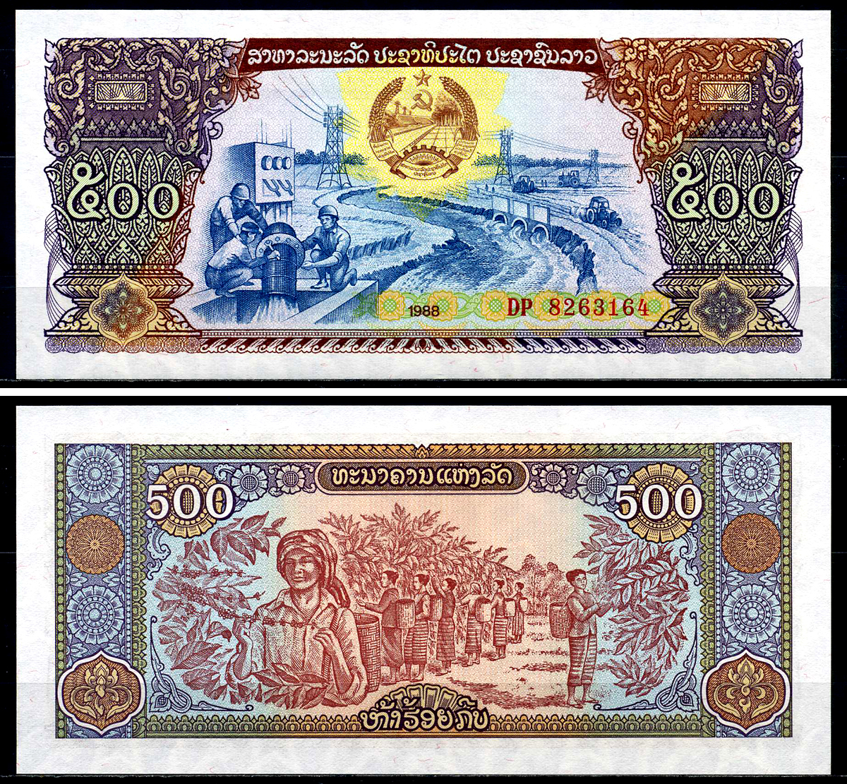 Лаос 500 кипов 1988 ирригационная система, сбор урожая Pick 31a бумага UNC (пресс) 446-72-3