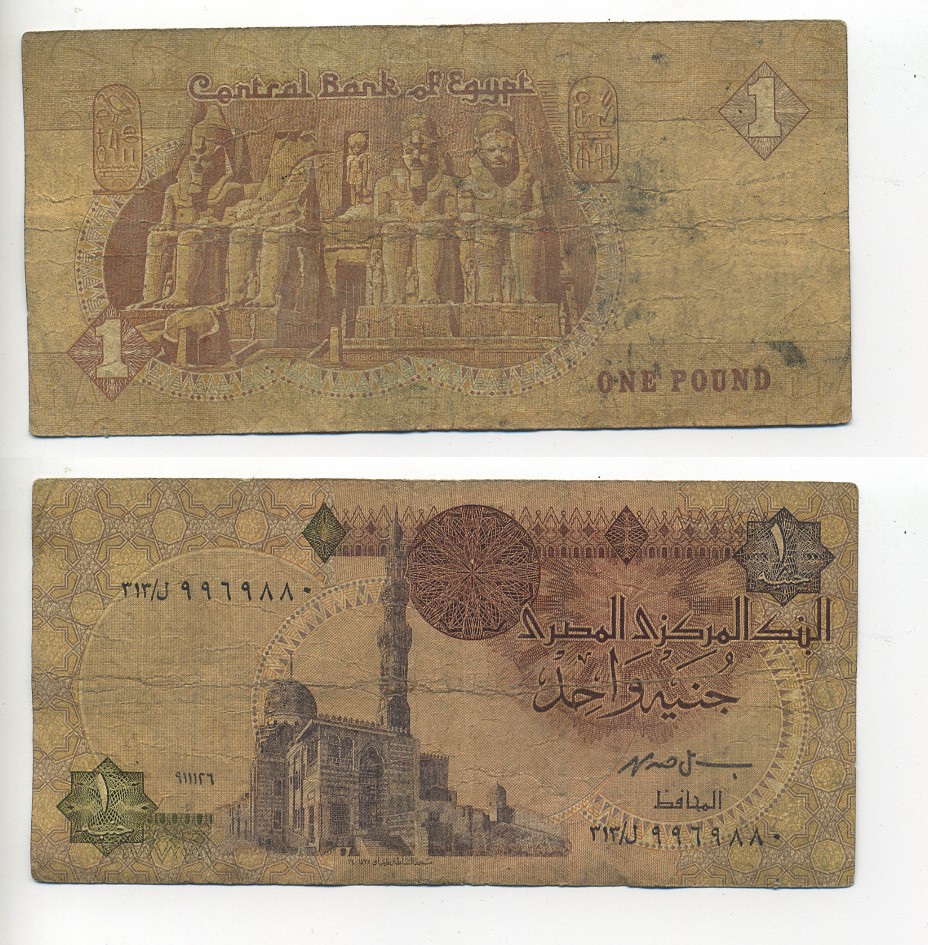 Египет 1 фунт 1991 Мечеть Султана Кайет-Бея, фараоны, храм Абу-Симбел Pick 50 d бумага 6294-13-1-1