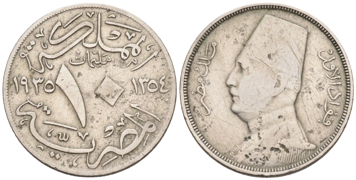 Египет 10 миллимов 1935 АН1354, Ахмед Фуад I KM 347 медно-никель 4577-1015
