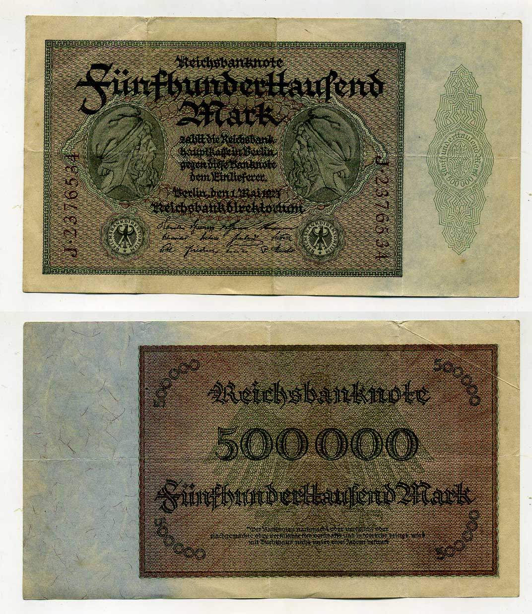 ГЕРМАНИЯ 500000 МАРОК 1923 серийный номер с лицевой стороны Pick 88 b бумага 2192-31-2