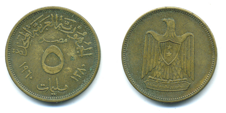ЕГИПЕТ 5 МИЛЛИМОВ 1960 ГОД 1380, ОРЕЛ С ЩИТОМ НА ГРУДИ KM 394 алюминиевая бронза 86-544