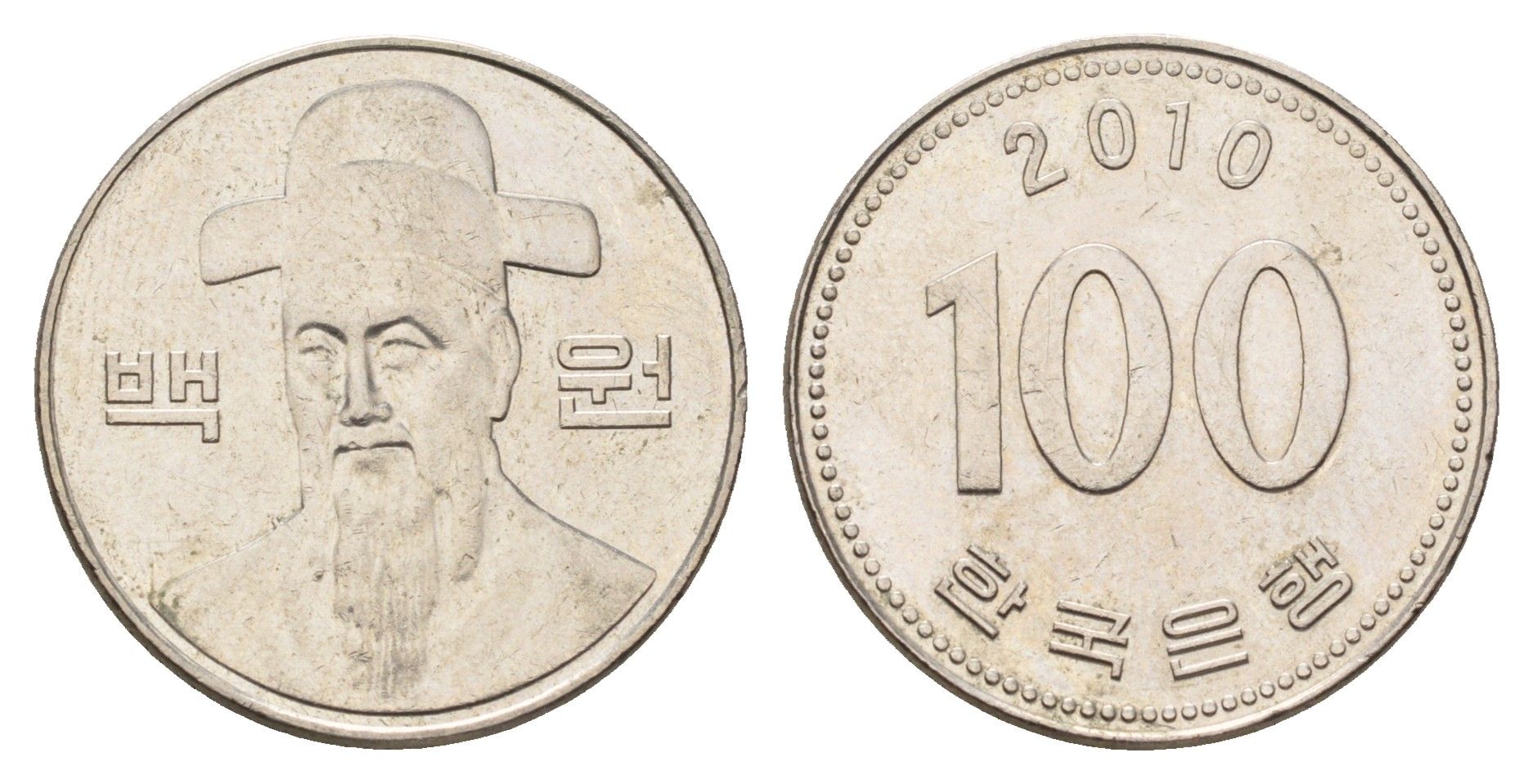 Южная Корея 100 вон 2010 Ли-Сунсин, корейский флотоводец KM 35 медно-никель 4638-1153