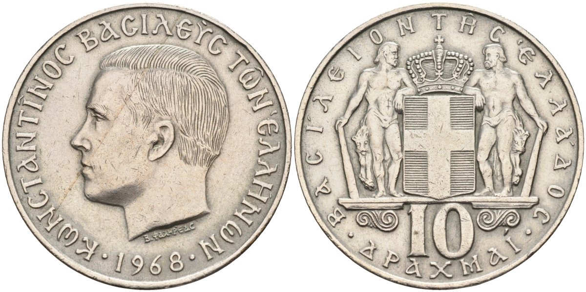 Греция 10 драхм 1968 Константин II (1964-1973) KM 96 медно-никель 4593-516