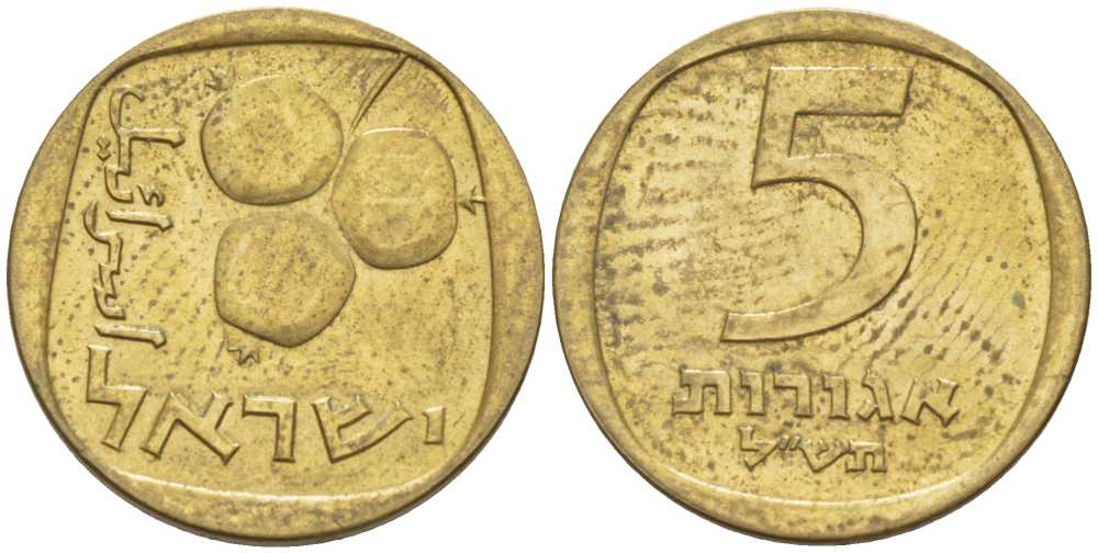 Израиль 5 агора 1970 JE5730 KM 25 алюминиевая бронза 105-1161