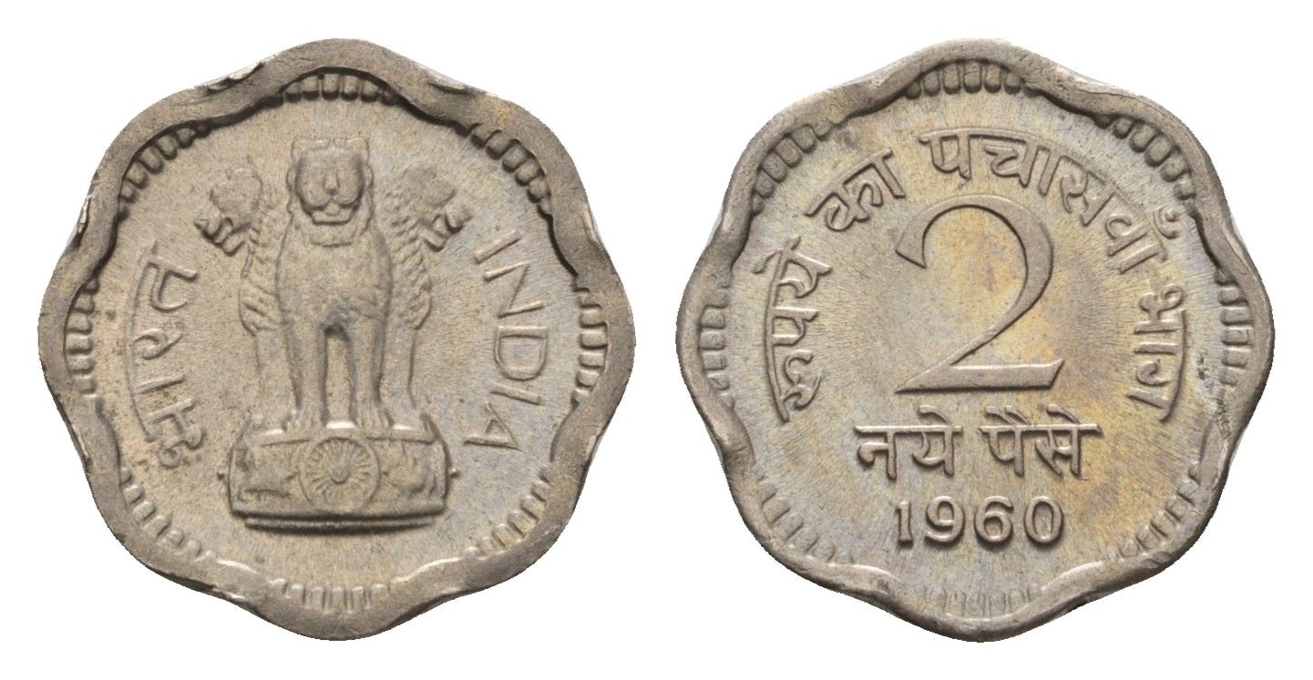 Индия 2 пайса 1960 KM 11 медно-никель UNC 4687-1222