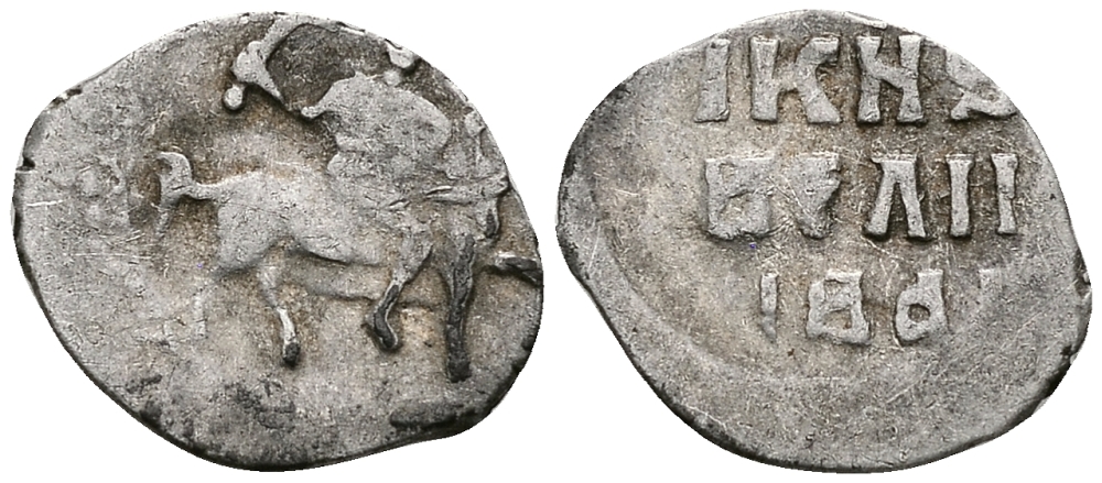 Русское Царство денга 1547-1584 Иван IV Васильевич, Московский  монетный двор, 0,36 ГР ГиК №57 серебро 262-1165