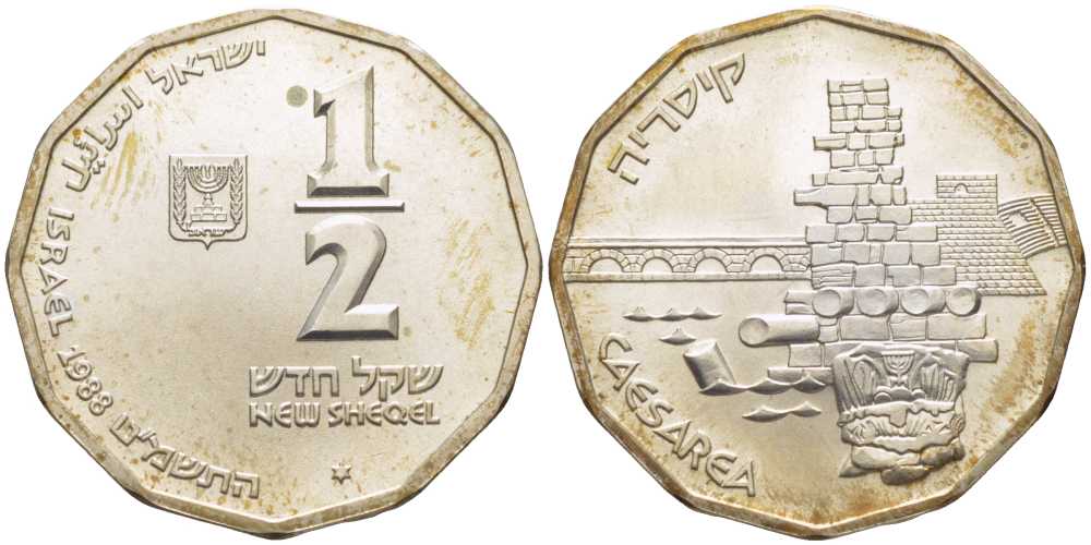Израиль 1/2 шекеля 1988 серия Святая земля, город Кесария палестинская, тираж 5865 экземпляров KM 188 серебро  UNC  1080-1-63