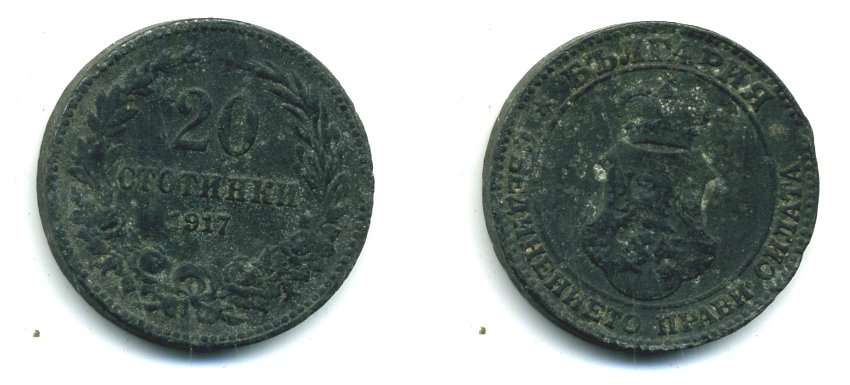 Болгария 20 стотинок 1917 король Фердинанд I (1908-1918) KM 26 a цинк 57-1011