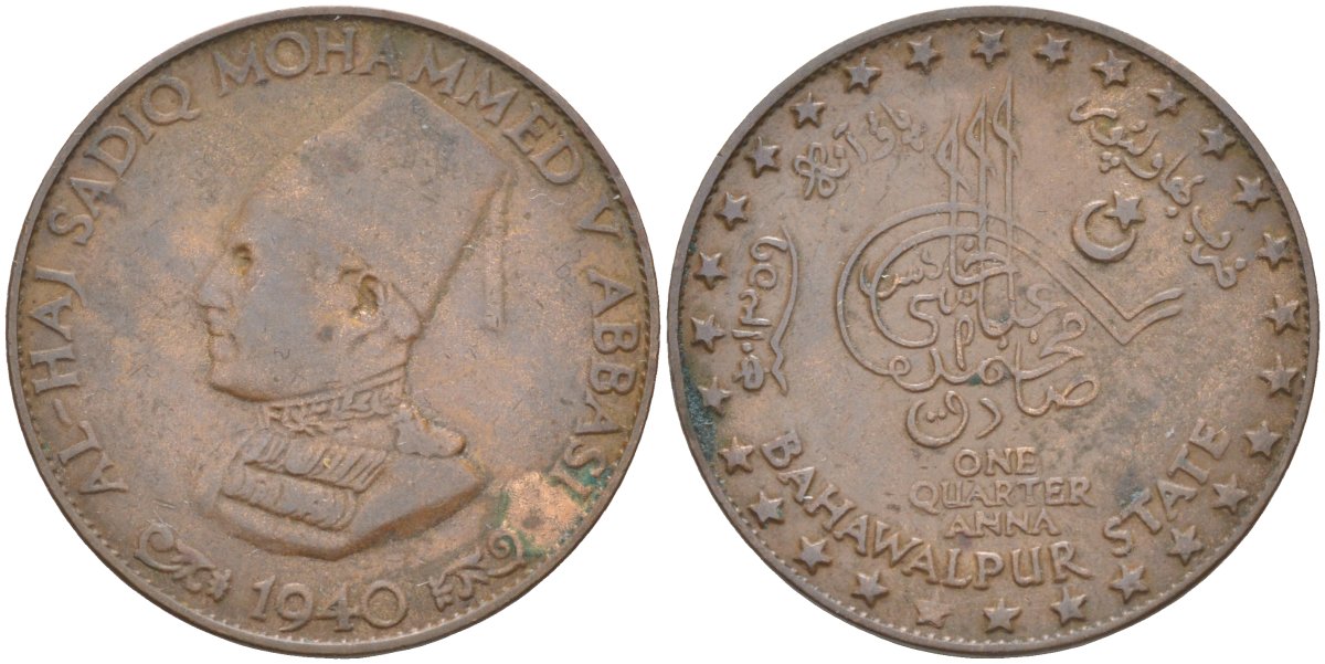 Индия, Бахавалпур (Bahawalpur) 1/4 анна (пайса) 1940 АН1359, Sir Sadiq Muhammad Khan V (1907-1947), вес 4,88 гр. KM 13 медь 68-1214