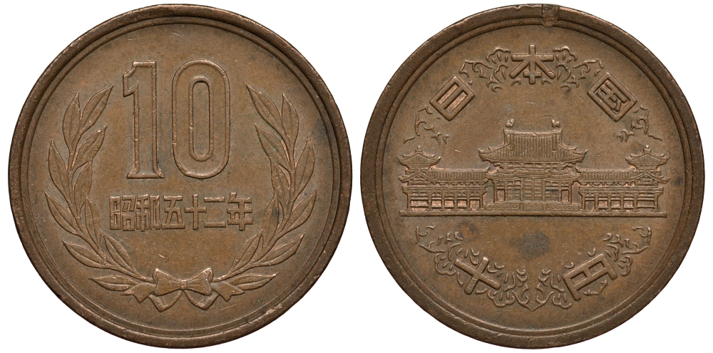 ЯПОНИЯ 10 ЙЕН 1977 ГОД 52, ИМПЕРАТОР ХИРОХИТО СЁВА (1926-1989) KM 73a бронза 4182-435