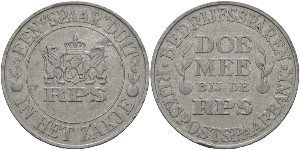 Нидерланды жетон ND приходите к нам в банк, государственный почтовый сберегательный банк, Rijkspostspaarbank,  диаметр 39 мм.  алюминий    74-1231