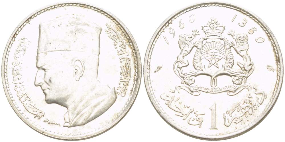 Марокко 1 дирхем 1960 АН 1380, Мухаммед V (1927-1962) KM 55 серебро 4523-1237