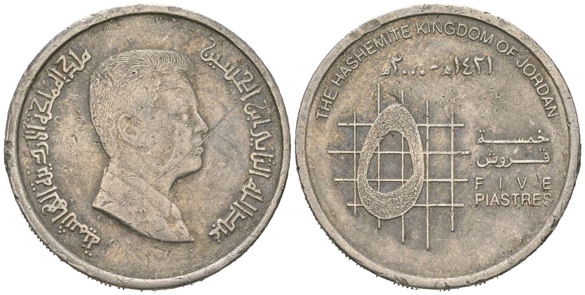 Иордания 5 пиастров 2000 Абдалла ибн Хусейн (1999-) KM 73 сталь плакированная никелем 4605-217