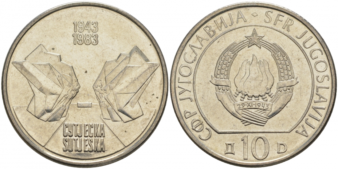 Югославия 10 динаров 1983 40 лет битве на Сутьеске KM 97 медно-никель UNC 441-1615 M12-11