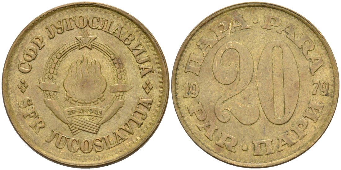 Югославия 20 пара 1979 KM 45 латунь 4571-216