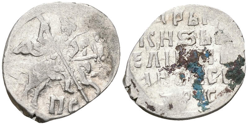 Русское Царство копейка 1547-1584 Иван IV Васильевич, Новгородский  монетный двор, 0,67 ГР ГиК №77 серебро 262-421