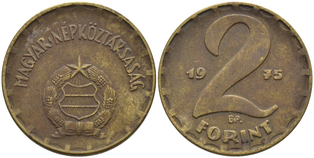 Венгрия 2 форинта 1975 ВР KM 591 латунь 4573-332