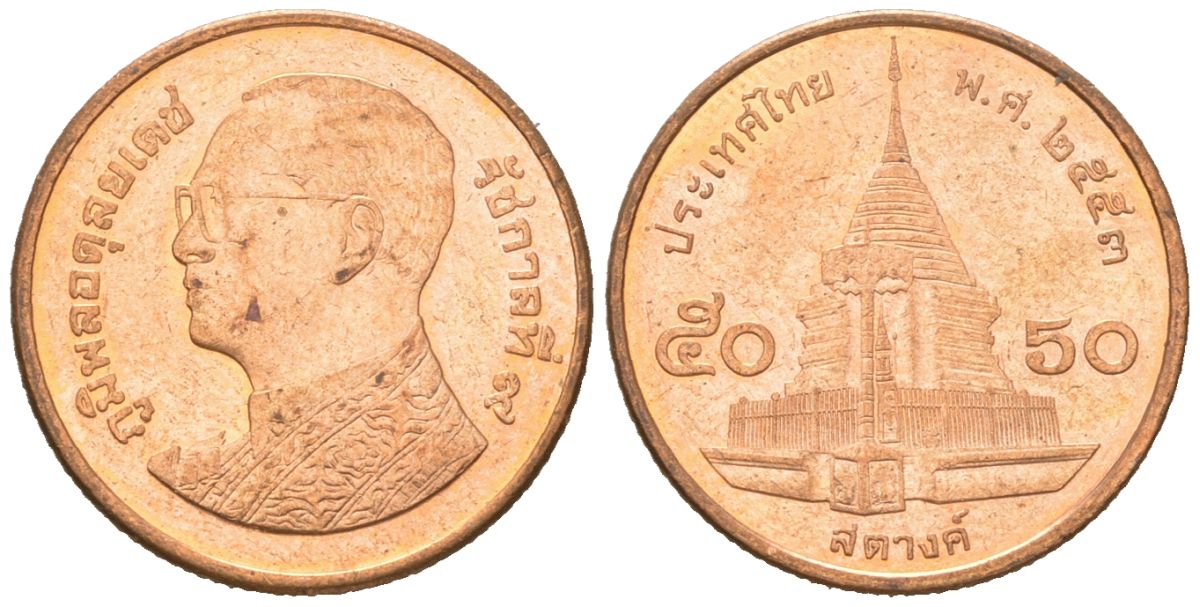 Таиланд 50 сатангов 2010 BE 2553, Рама IX (1946-2016) KM 442 сталь плакированная медью UNC 4617-1129