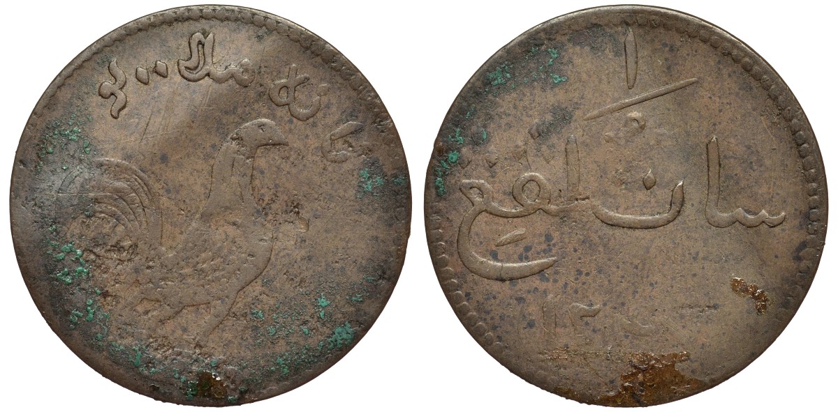 Британская Малайя, Малакка 1 кеппинг 1247 MALACCA KM 8.1 медь 4556-354