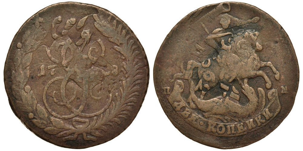 Россия 2 копейки 1788 СПМ, перечекан из 4 копеек 1762 Биткин 587 медь 1515-1932