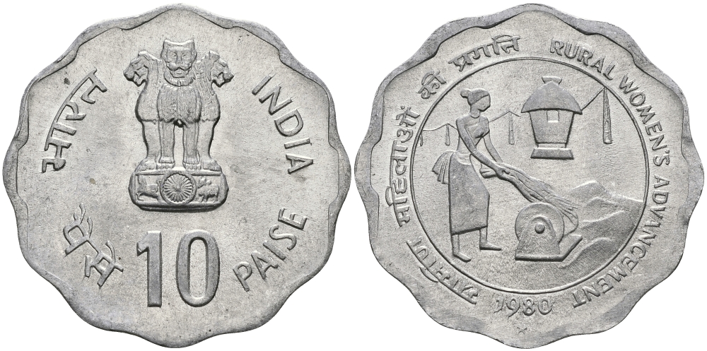 Индия 10 пайсов 1980 улучшение жизни сельских женщин KM 36 алюминий UNC 94-1155