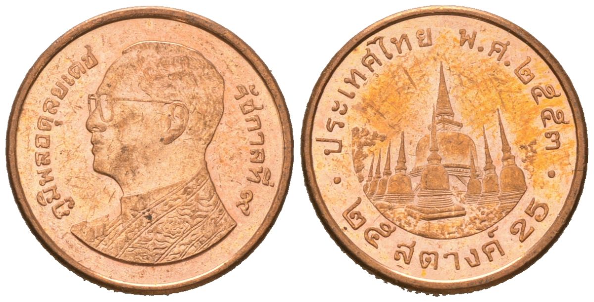 Таиланд 25 сатангов 2010 BE 2553, Рама IX (1946-2016) Y 441 сталь плакированная медью aUNC 4618-829