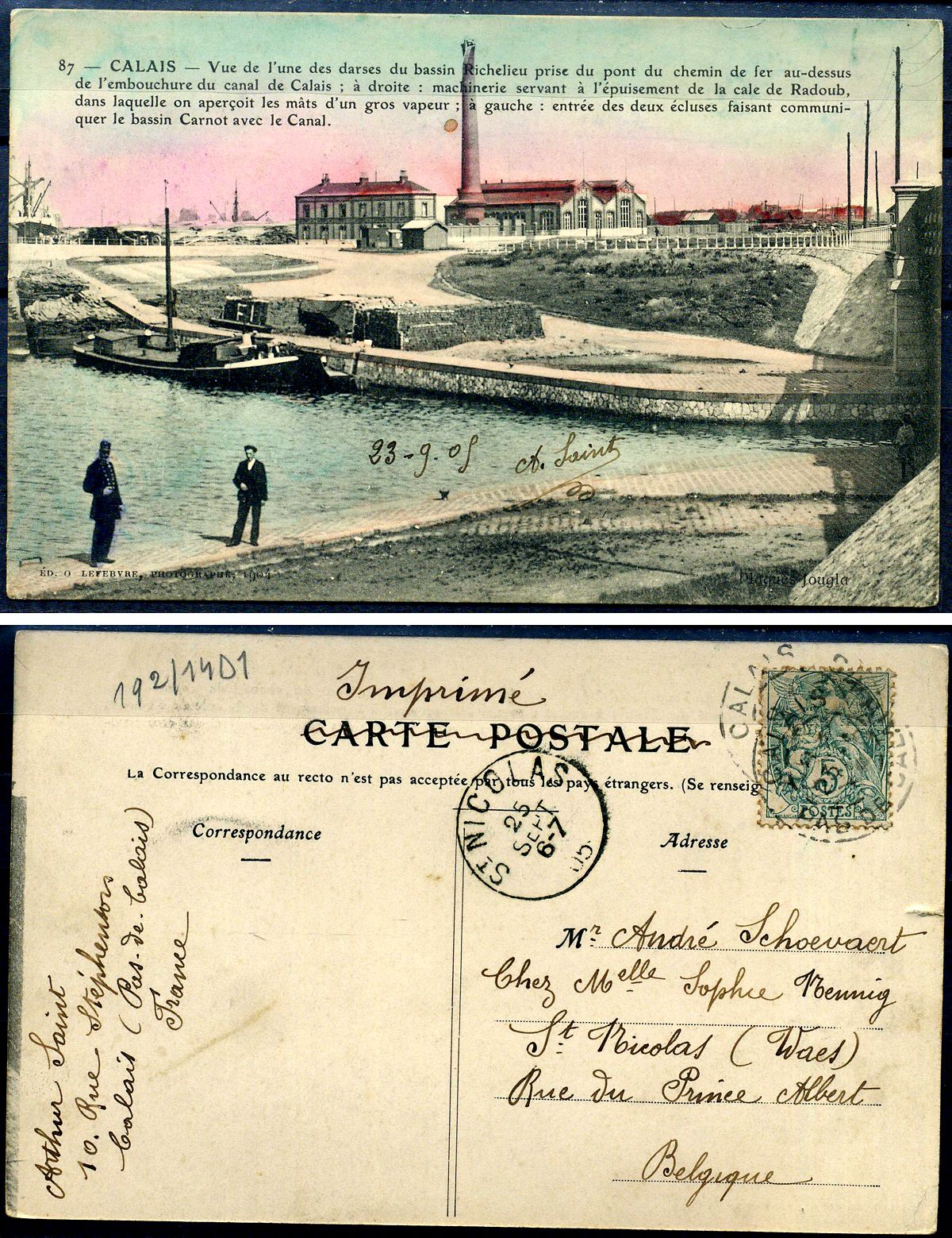 Франция carte postale - открытое письмо 1908 вид с железнодорожного моста на один из доков бассейна Ришелье, с маркой в 5 сантимов 2193-82