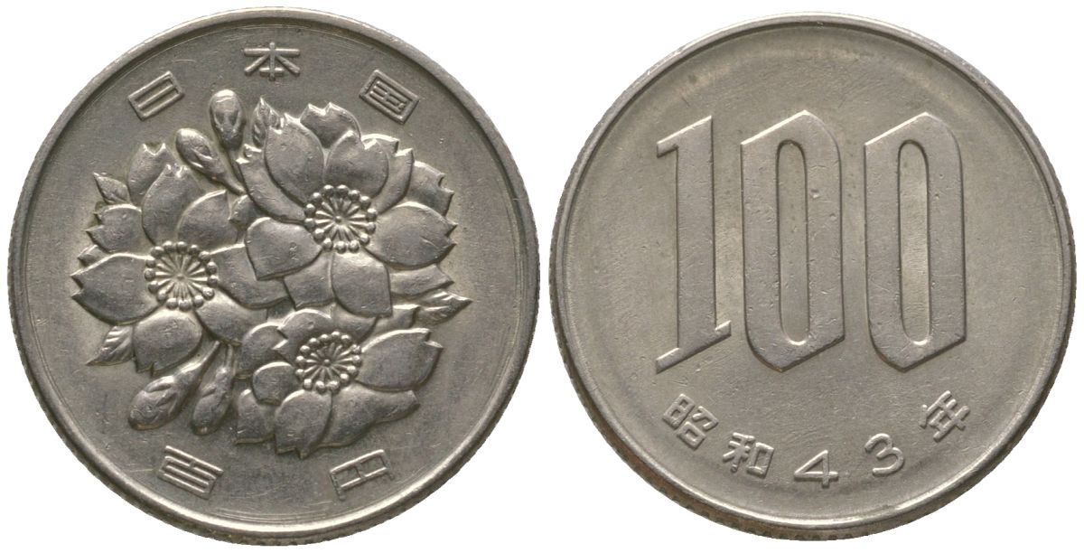 Япония 100 йен 1968 Yr. 43, Хирохито (1926-1989) KM 82 медно-никель 4561-346
