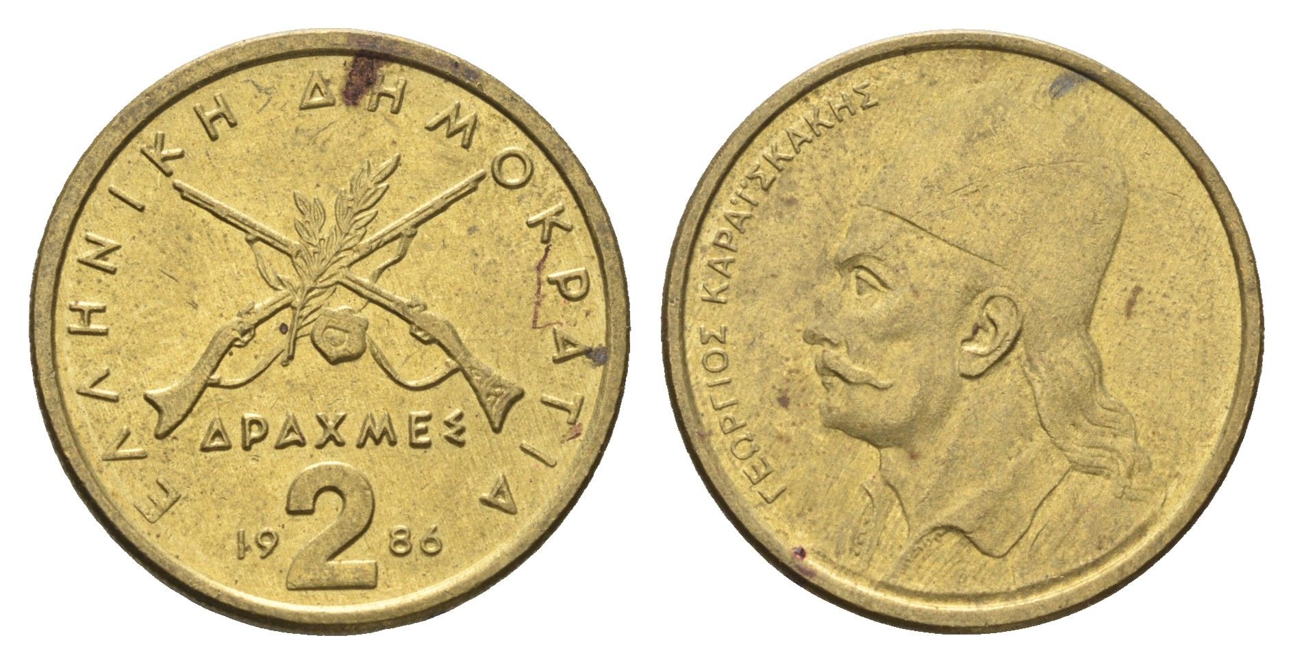 Греция 2 драхмы 1986 Георгиос Караискакис KM 130 никель латунь    4660-733