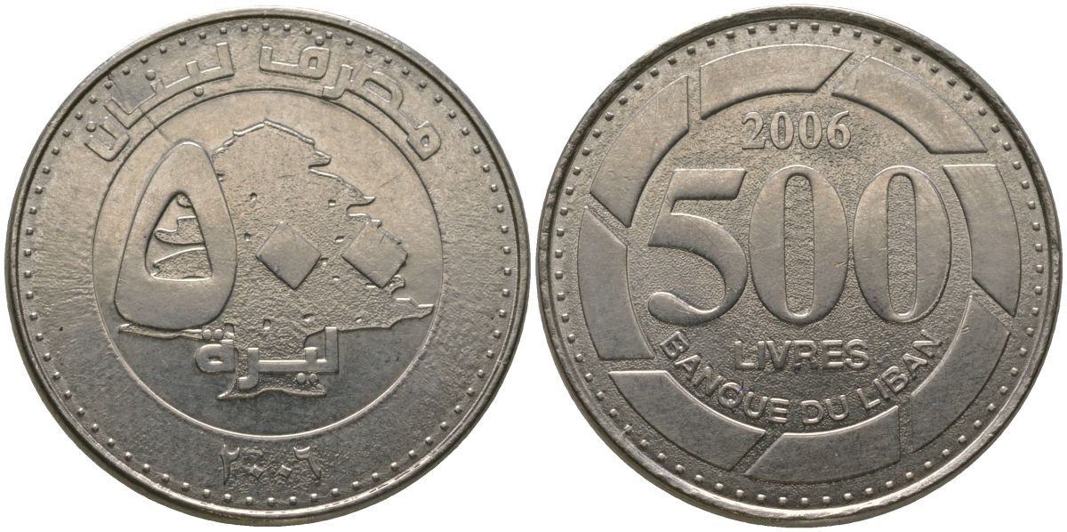 Ливан 500 ливров 2006 KM 39 сталь плакированная никелем 4513-724