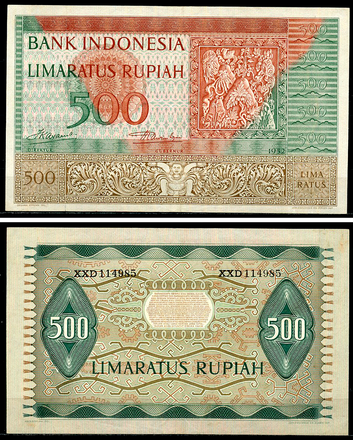 Индонезия 500 рупий 1952  Pick 47  бумага  UNC (пресс) 451-1068-2
