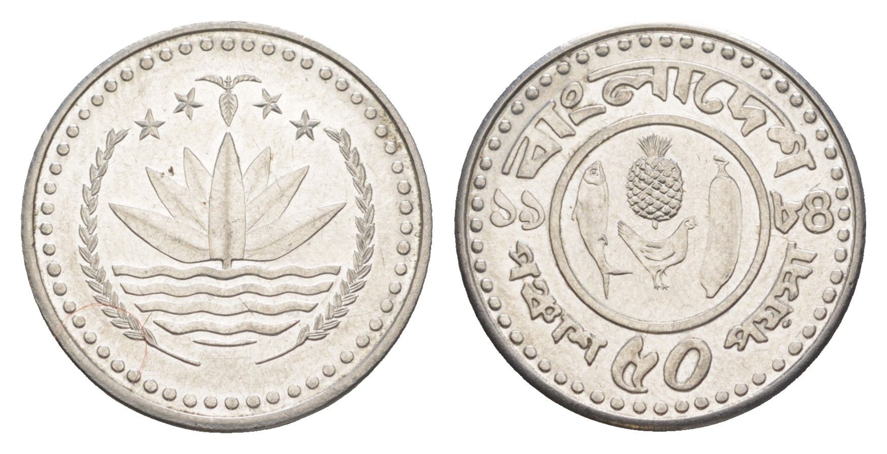 Бангладеш 50 пойш 1984 KM 13 сталь UNC 4649-229