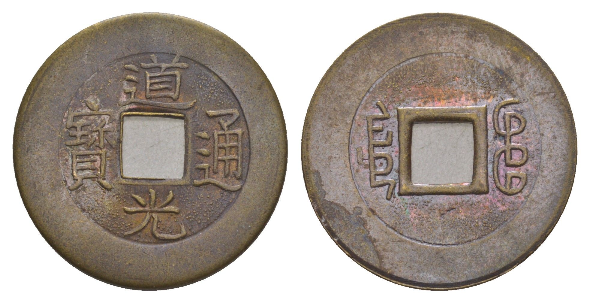 Китай копия игровой жетон в 1 кэш медь 4657-1013