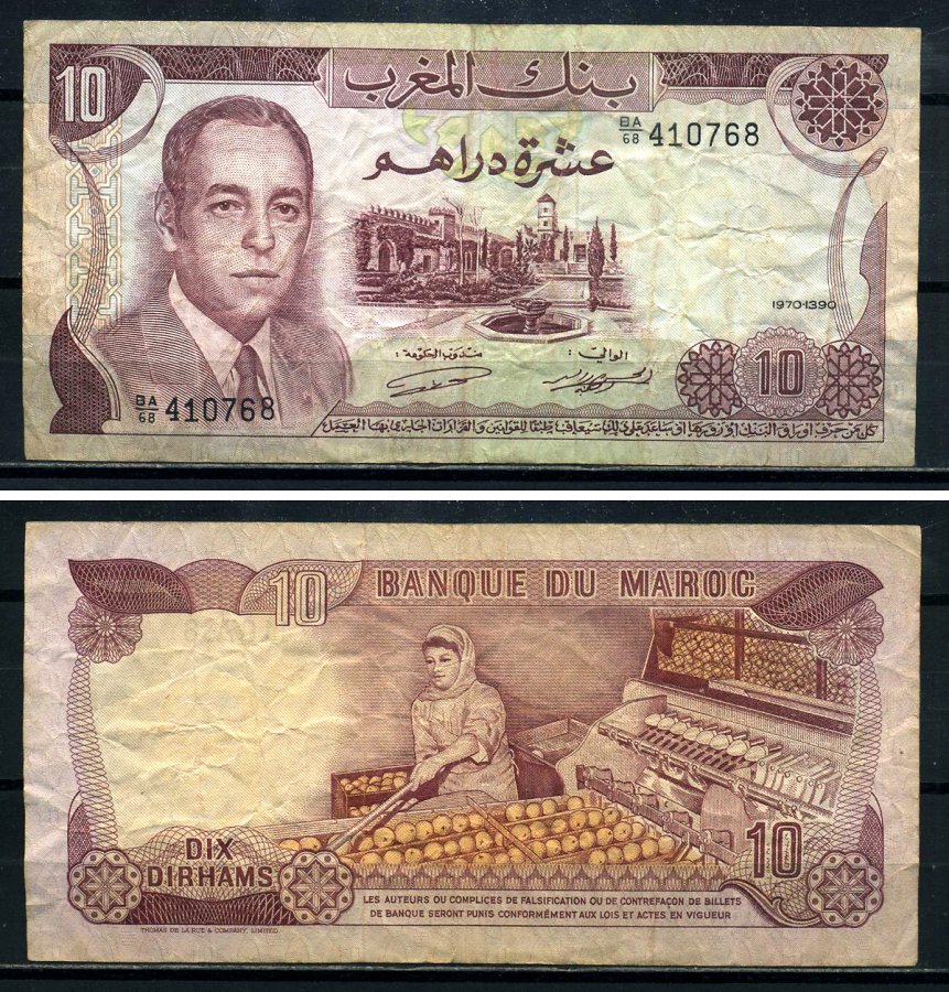 Марокко 10 дирхамов 1970 King Hassan II Pick 57а бумага 3295-91-3-2
