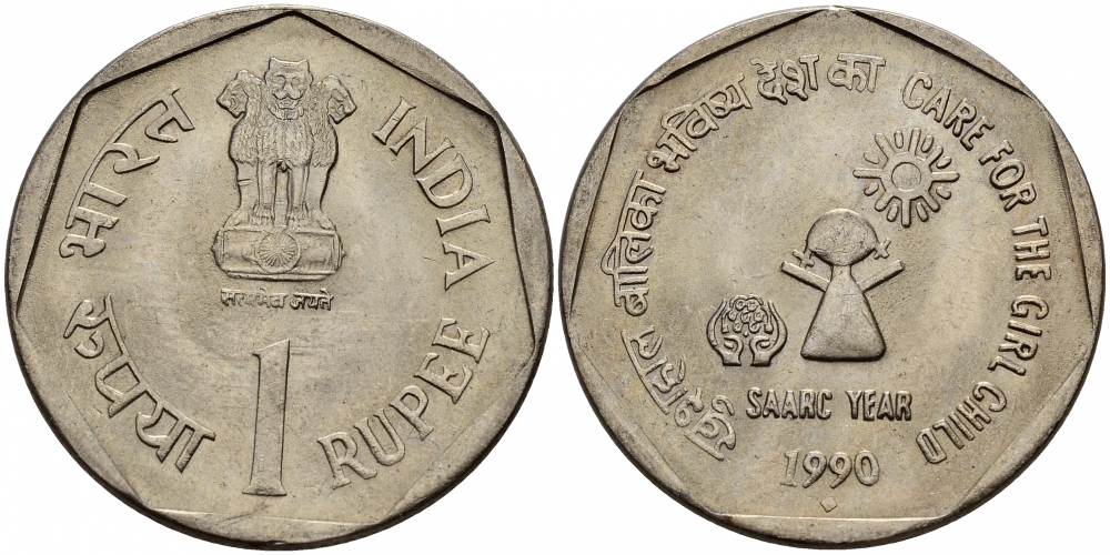 Индия 1 рупия 1990 год Ассоциации регионального сотрудничества Южной Азии, девочка смотрит на солнце KM 87.2 медно-никель UNC 4182-546